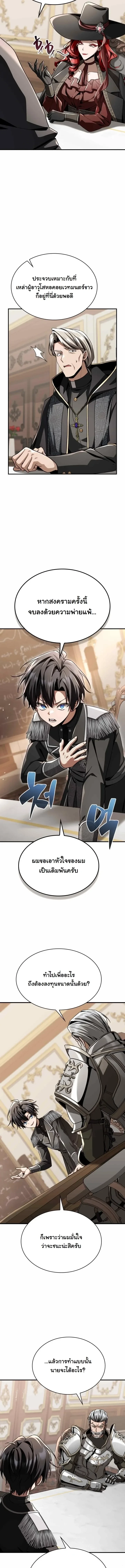 Manga-lc-com อ่านมังงะ อ่านการ์ตูน ออนไลน์ ฟรี Dukedom’s Legendary Prodigy ยอดอัจฉริยะแห่งตระกูลดยุก ตอนที่ 1 2 3 4 5 6 7 8 9 10 11 12 13 14 ฟรี ไม่มีโฆษณา Manga-lc - อ่าน มังงะ อ่าน การ์ตูน ออนไลน์ อ่านมังงะ ฟรี