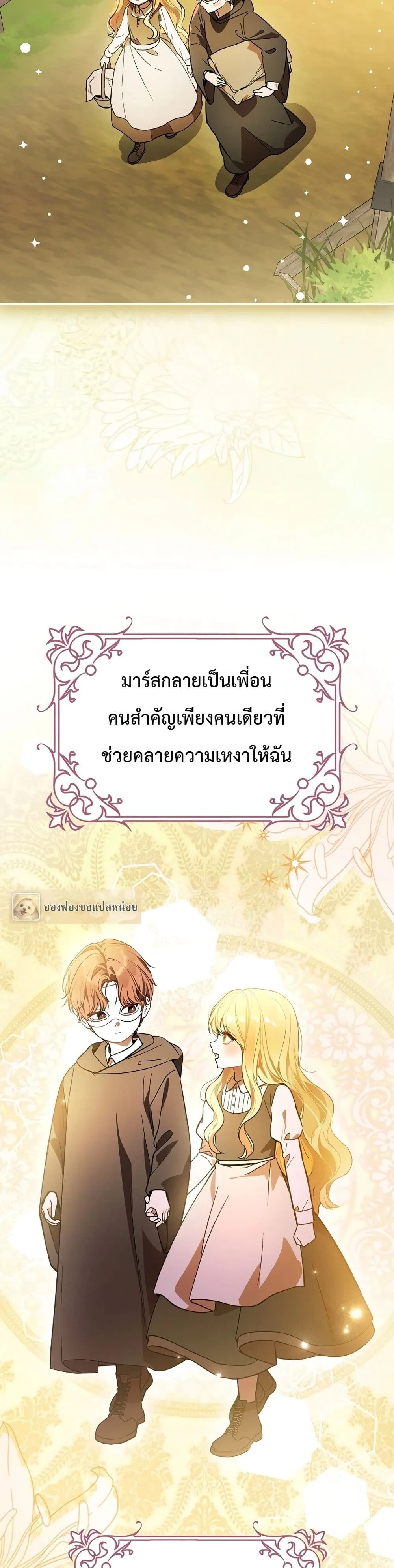 Manga-lc-com อ่านมังงะ อ่านการ์ตูน ออนไลน์ ฟรี Marked as the Tyrant’s Daughter-in-Law ตอนที่ 1 2 3 4 5 6 7 8 9 10 11 12 13 14 ฟรี ไม่มีโฆษณา Manga-lc - อ่าน มังงะ อ่าน การ์ตูน ออนไลน์ อ่านมังงะ ฟรี