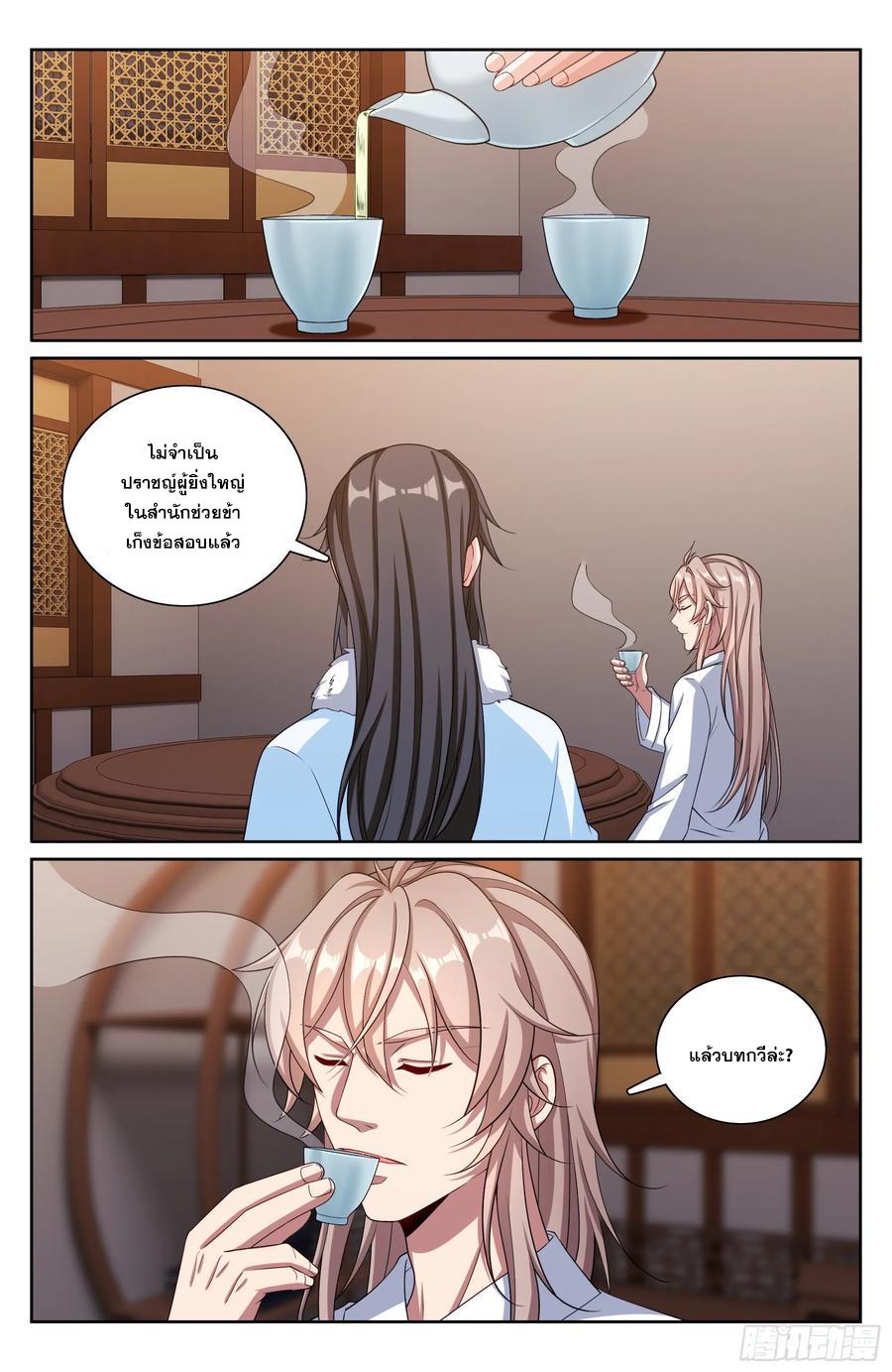 Manga-lc-com อ่านมังงะ อ่านการ์ตูน ออนไลน์ ฟรี Nightwatcher ตอนที่ 1 2 3 4 5 6 7 8 9 10 11 12 13 14 ฟรี ไม่มีโฆษณา Manga-lc - อ่าน มังงะ อ่าน การ์ตูน ออนไลน์ อ่านมังงะ ฟรี