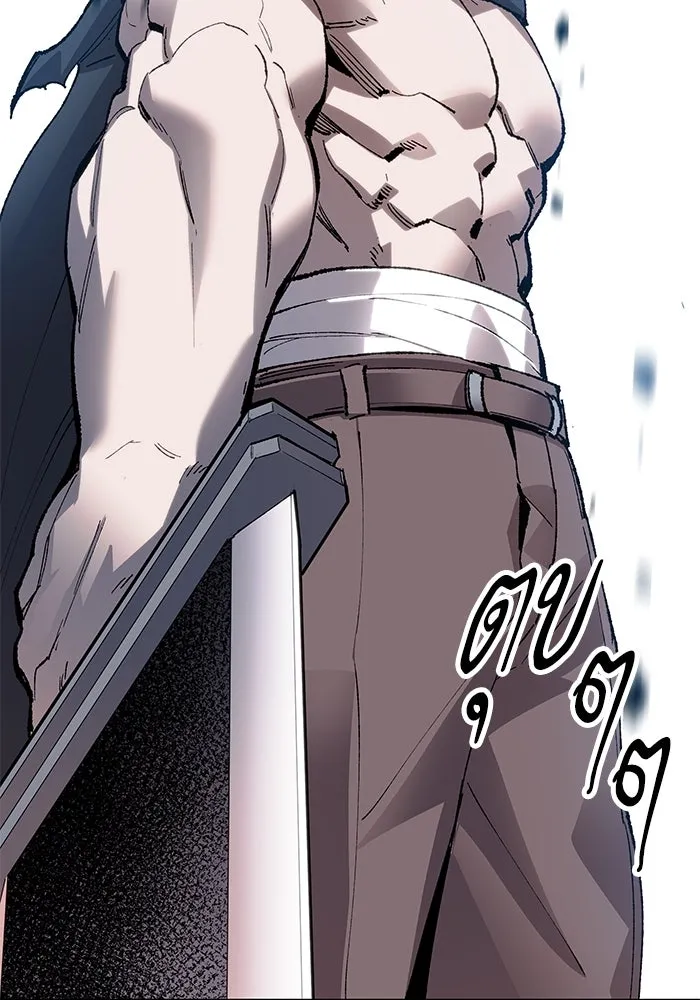 ยอดคนเลเวลทะลุ ตอนที่ 11 การเคลื่อนไหว (1) รูปที่ 157