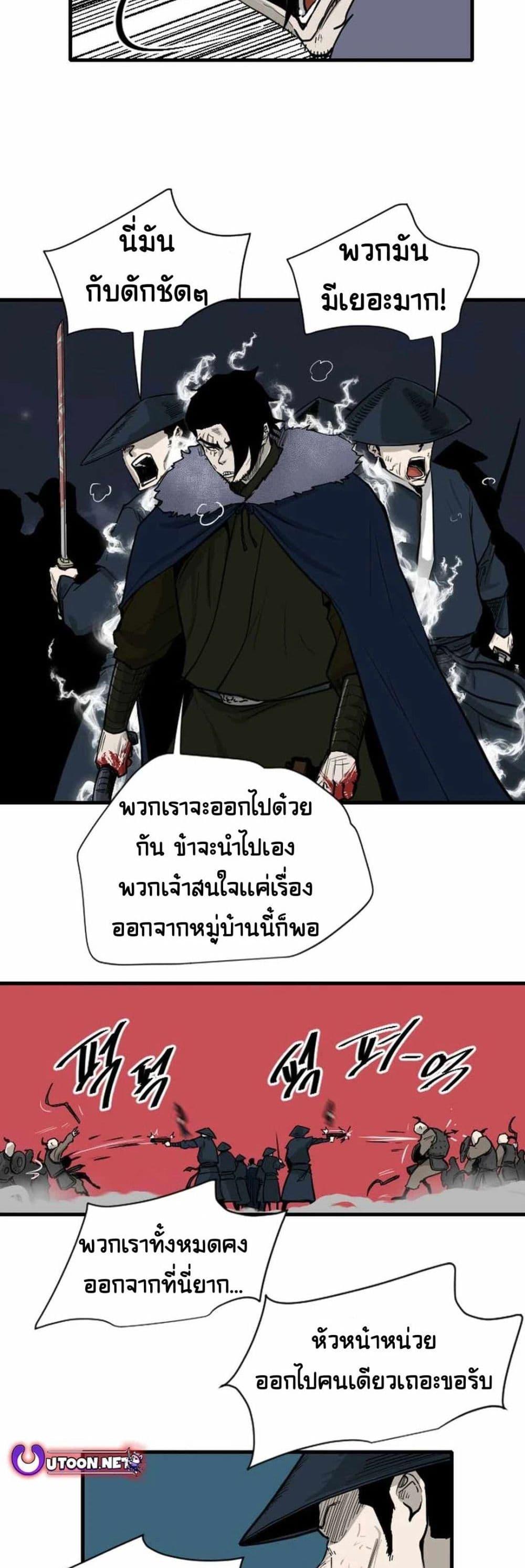 Manga-lc-com อ่านมังงะ อ่านการ์ตูน ออนไลน์ ฟรี The Demonic Warrior ตอนที่ 1 2 3 4 5 6 7 8 9 10 11 12 13 14 ฟรี ไม่มีโฆษณา Manga-lc - อ่าน มังงะ อ่าน การ์ตูน ออนไลน์ อ่านมังงะ ฟรี