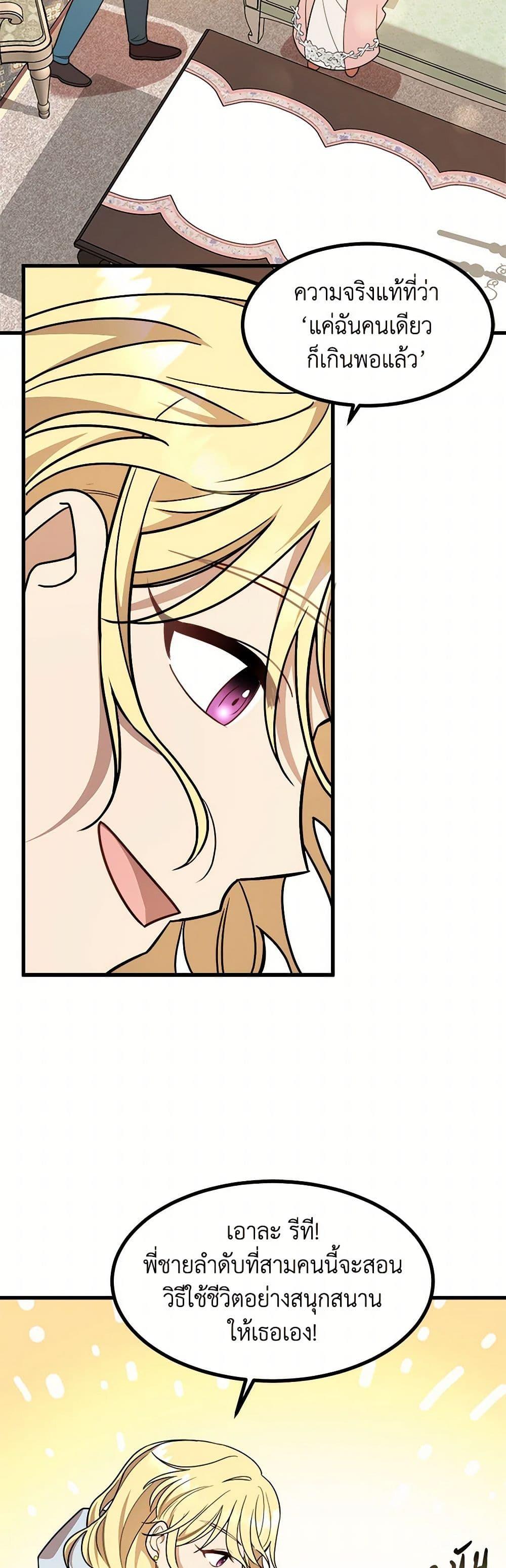 Manga-lc-com อ่านมังงะ อ่านการ์ตูน ออนไลน์ ฟรี Four Dangerous Brothers to My Rescue ตอนที่ 1 2 3 4 5 6 7 8 9 10 11 12 13 14 ฟรี ไม่มีโฆษณา Manga-lc - อ่าน มังงะ อ่าน การ์ตูน ออนไลน์ อ่านมังงะ ฟรี