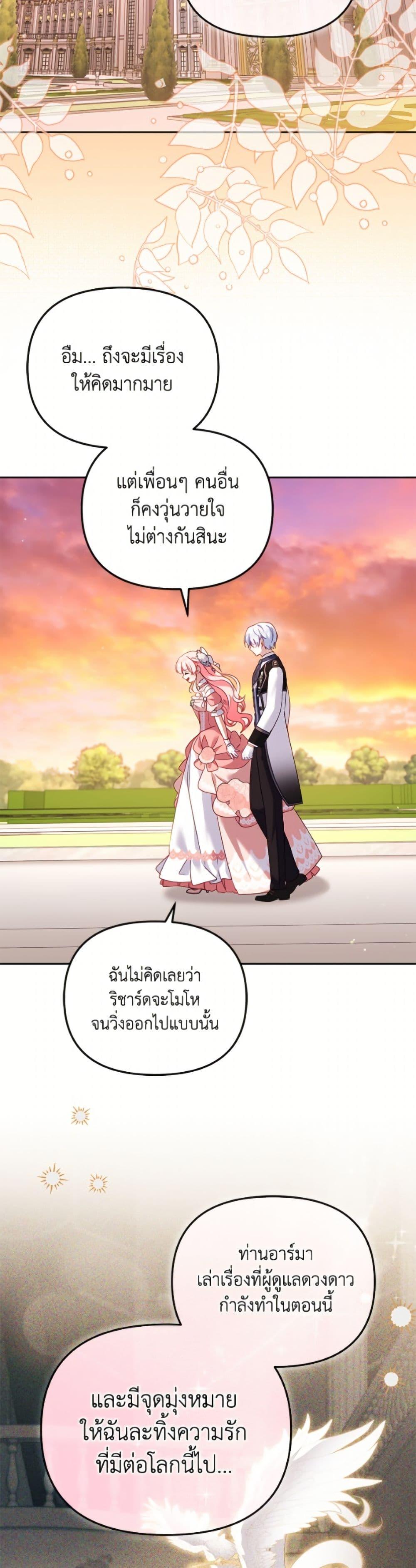 Manga-lc-com อ่านมังงะ อ่านการ์ตูน ออนไลน์ ฟรี I’m Being Raised by Villains ตอนที่ 1 2 3 4 5 6 7 8 9 10 11 12 13 14 ฟรี ไม่มีโฆษณา Manga-lc - อ่าน มังงะ อ่าน การ์ตูน ออนไลน์ อ่านมังงะ ฟรี