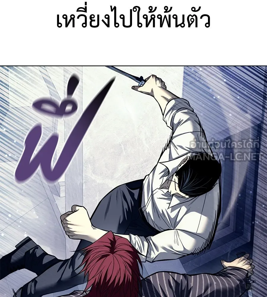 มัจจุราชชุดแดง ตอนที่ 62 รูปที่ 72