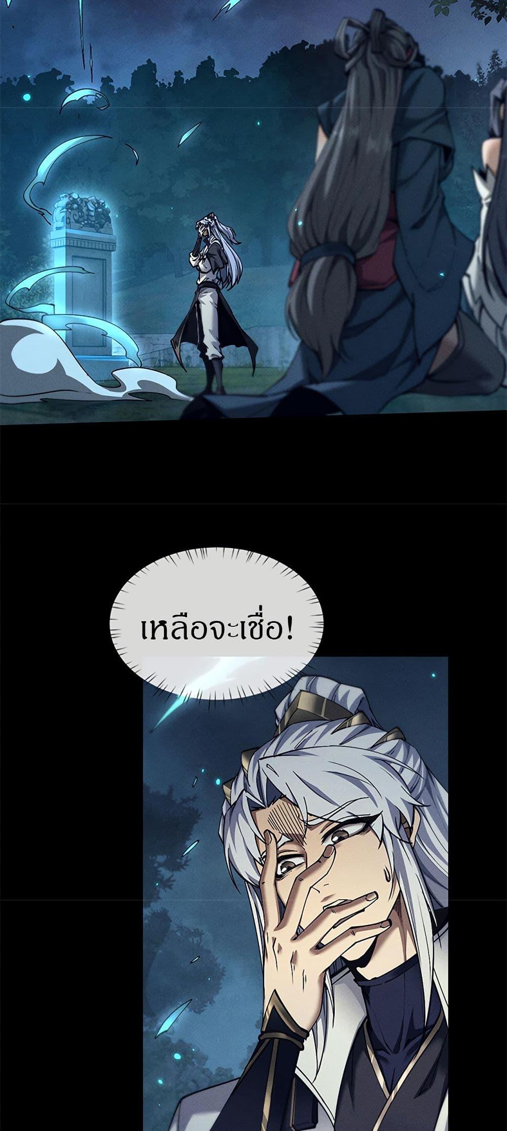 Manga-lc-com อ่านมังงะ อ่านการ์ตูน ออนไลน์ ฟรี Full-Time Swordsman ตอนที่ 1 2 3 4 5 6 7 8 9 10 11 12 13 14 ฟรี ไม่มีโฆษณา Manga-lc - อ่าน มังงะ อ่าน การ์ตูน ออนไลน์ อ่านมังงะ ฟรี