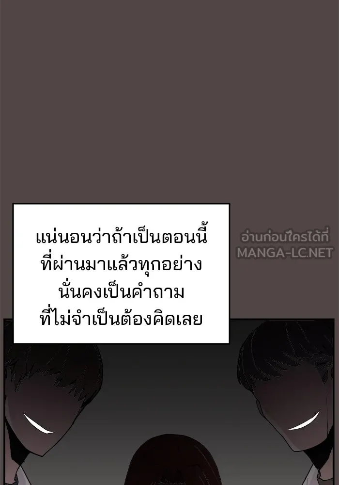 ห้องเรียนสาวแสบ ตอนที่ 86 รูปที่ 63