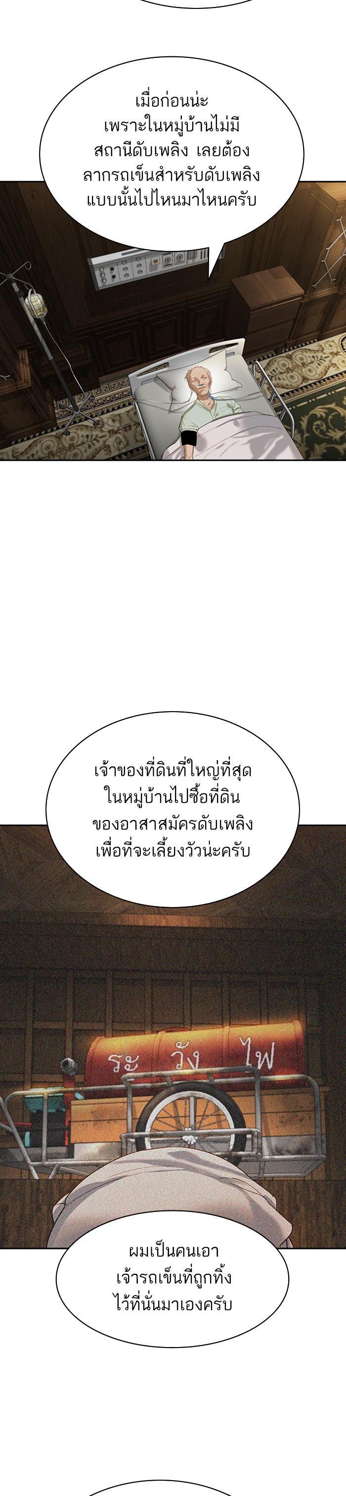 Manga-lc-com อ่านมังงะ อ่านการ์ตูน ออนไลน์ ฟรี The World Is Money and Power กลโกงโลกพนัน ตอนที่ 1 2 3 4 5 6 7 8 9 10 11 12 13 14 ฟรี ไม่มีโฆษณา Manga-lc - อ่าน มังงะ อ่าน การ์ตูน ออนไลน์ อ่านมังงะ ฟรี