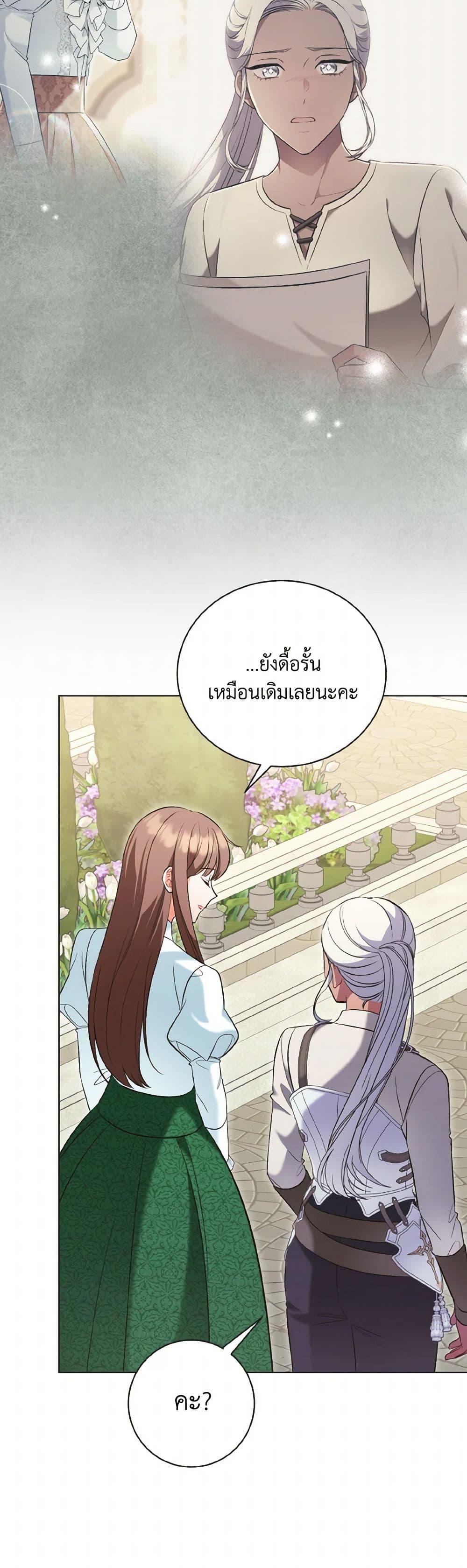 Manga-lc-com อ่านมังงะ อ่านการ์ตูน ออนไลน์ ฟรี The Wicked Ladies in Waiting ตอนที่ 1 2 3 4 5 6 7 8 9 10 11 12 13 14 ฟรี ไม่มีโฆษณา Manga-lc - อ่าน มังงะ อ่าน การ์ตูน ออนไลน์ อ่านมังงะ ฟรี