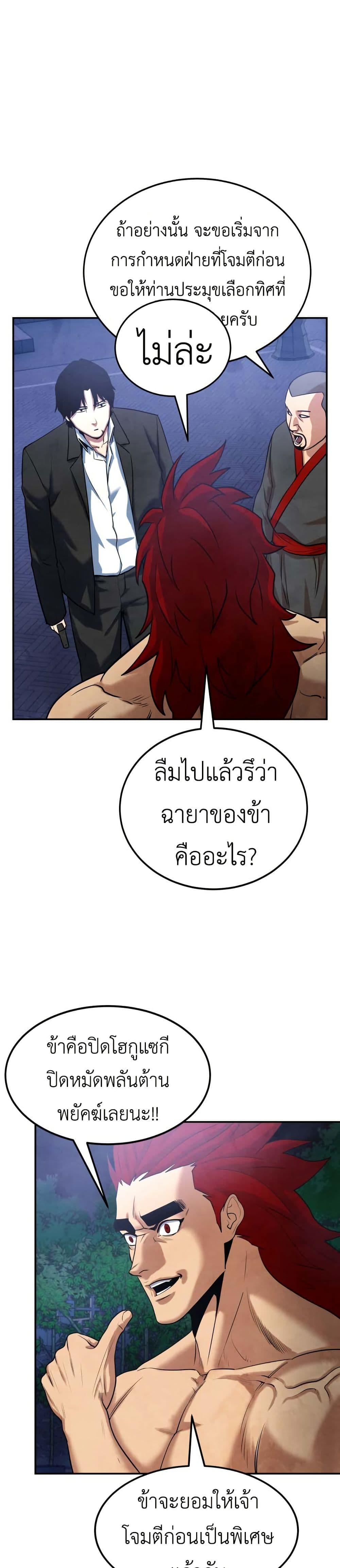 Manga-lc-com อ่านมังงะ อ่านการ์ตูน ออนไลน์ ฟรี Guest Gun ตอนที่ 1 2 3 4 5 6 7 8 9 10 11 12 13 14 ฟรี ไม่มีโฆษณา Manga-lc - อ่าน มังงะ อ่าน การ์ตูน ออนไลน์ อ่านมังงะ ฟรี