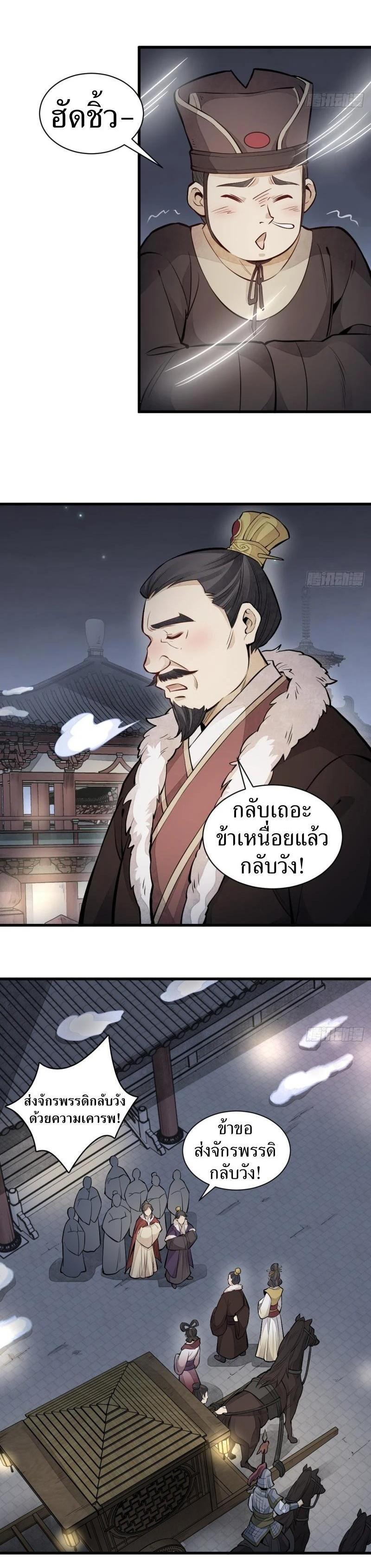 Manga-lc-com อ่านมังงะ อ่านการ์ตูน ออนไลน์ ฟรี Lan Ke Qi Yuan ตอนที่ 1 2 3 4 5 6 7 8 9 10 11 12 13 14 ฟรี ไม่มีโฆษณา Manga-lc - อ่าน มังงะ อ่าน การ์ตูน ออนไลน์ อ่านมังงะ ฟรี