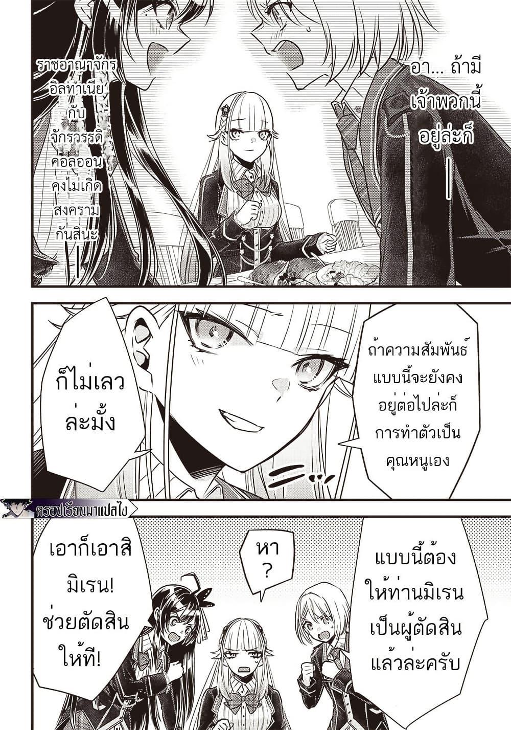 Manga-lc-com อ่านมังงะ อ่านการ์ตูน ออนไลน์ ฟรี Savage Fang Ojou-sama Shijou Saikyou no Youhei wa Shijou Saikyou no Bougyaku Reijou to Natte Nidome no Sekai wo Musou Suru ตอนที่ 1 2 3 4 5 6 7 8 9 10 11 12 13 14 ฟรี ไม่มีโฆษณา Manga-lc - อ่าน มังงะ อ่าน การ์ตูน ออนไลน์ อ่านมังงะ ฟรี