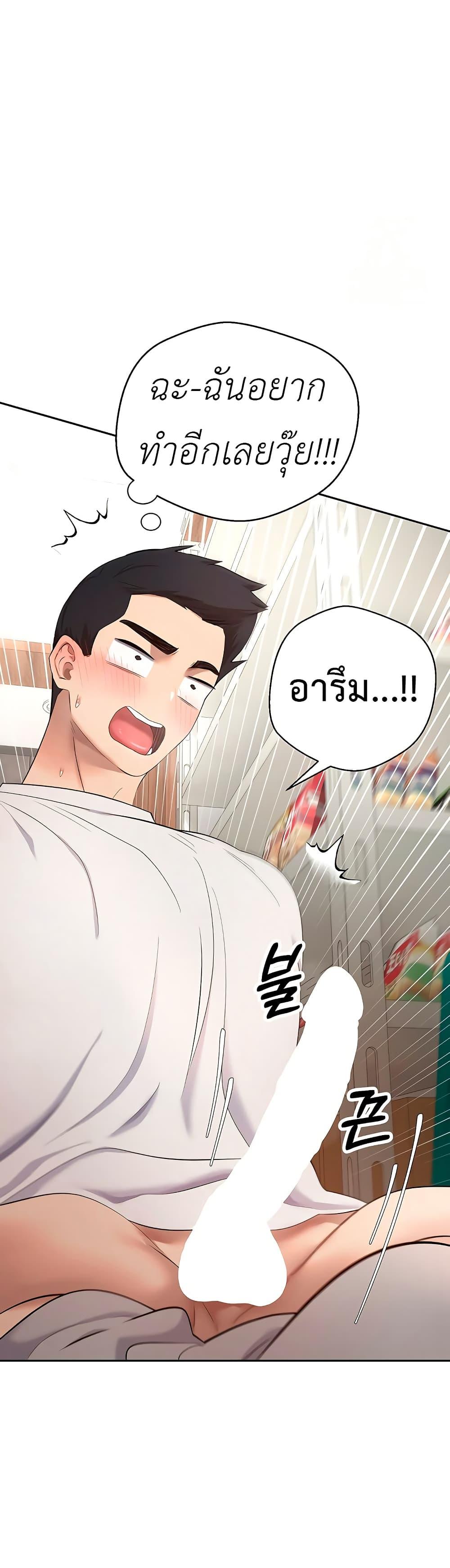 Doujin-Lc- อ่าน โดจิน มังฮวา เกาหลี ญี่ปุ่น จีน แปลไทย Turning My Life Around With Crypto ตอนที่ 1 2 3 4 5 6 7 8 9 10 11 12 13 14 ฟรี ไม่มีโฆษณา อ่าน โดจิน Manhwa เกาหลี ญี่ปุ่น จีน เรามีครบ คัดมาให้เน้นๆ โดจิน 18+ รับประกันความฟินโดย  Doujin Lc