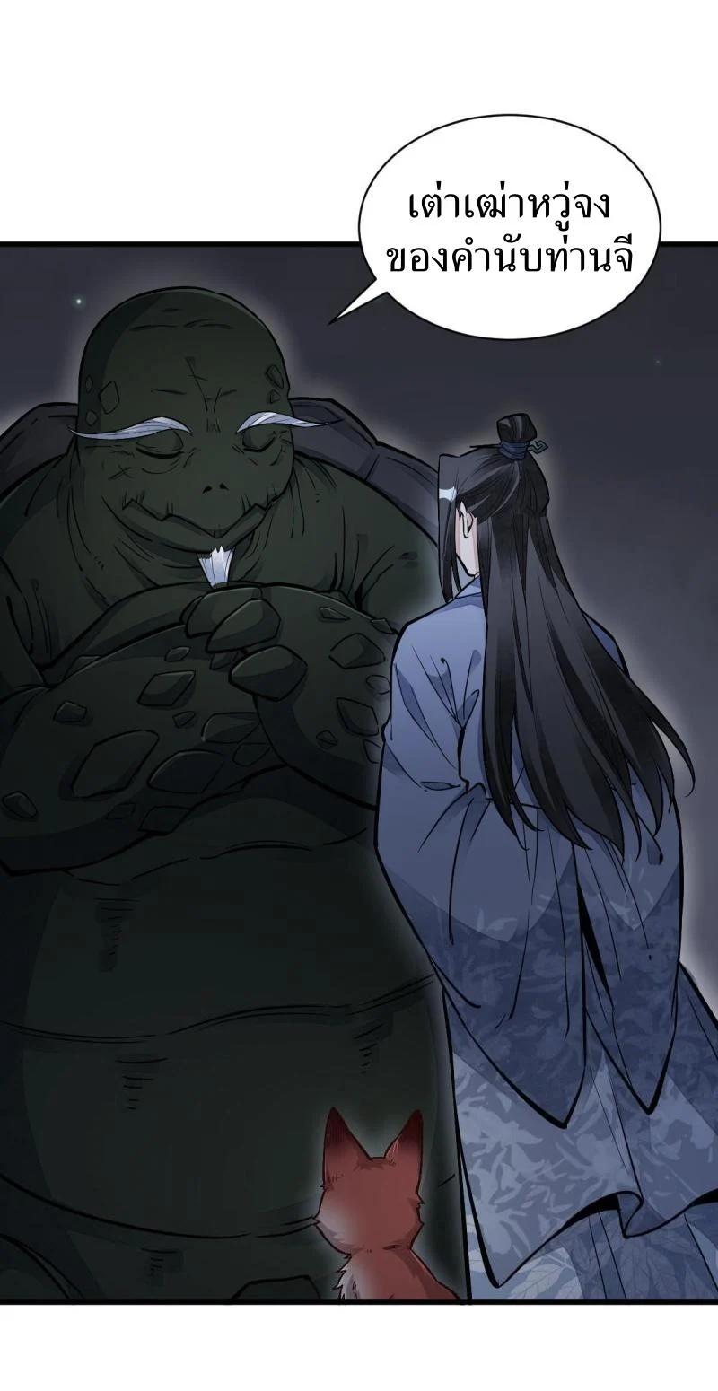 Manga-lc-com อ่านมังงะ อ่านการ์ตูน ออนไลน์ ฟรี Lan Ke Qi Yuan ตอนที่ 1 2 3 4 5 6 7 8 9 10 11 12 13 14 ฟรี ไม่มีโฆษณา Manga-lc - อ่าน มังงะ อ่าน การ์ตูน ออนไลน์ อ่านมังงะ ฟรี