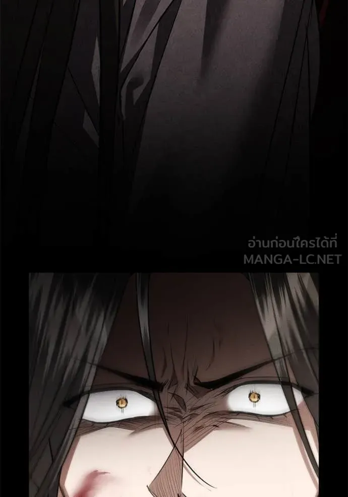 ยามหมาป่าทมิฬ ตอนที่ 66 รูปที่ 3