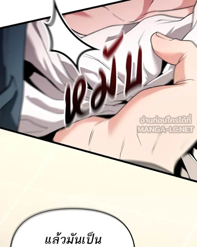โทษที พื้นที่นี้ ตอนที่ 33 รูปที่ 134
