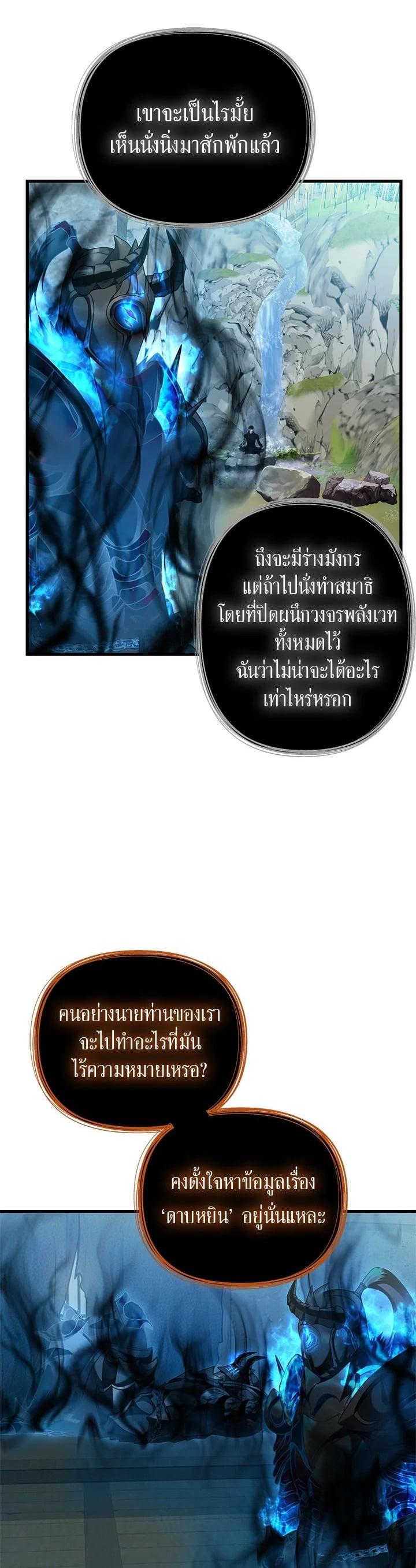 Manga-lc-com อ่านมังงะ อ่านการ์ตูน ออนไลน์ ฟรี Second Life Ranker ตอนที่ 1 2 3 4 5 6 7 8 9 10 11 12 13 14 ฟรี ไม่มีโฆษณา Manga-lc - อ่าน มังงะ อ่าน การ์ตูน ออนไลน์ อ่านมังงะ ฟรี