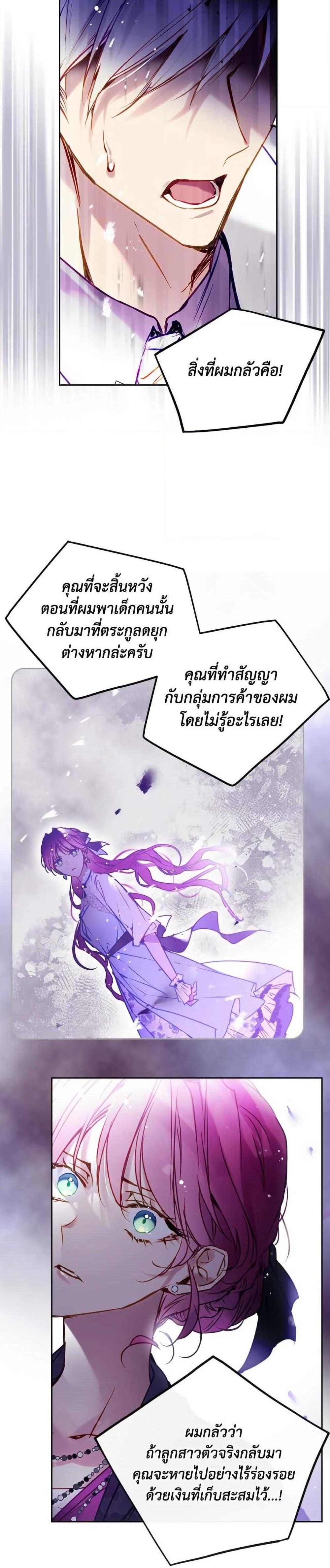 Manga-lc-com อ่านมังงะ อ่านการ์ตูน ออนไลน์ ฟรี Death Is The Only Ending For The Villainess ตอนที่ 1 2 3 4 5 6 7 8 9 10 11 12 13 14 ฟรี ไม่มีโฆษณา Manga-lc - อ่าน มังงะ อ่าน การ์ตูน ออนไลน์ อ่านมังงะ ฟรี