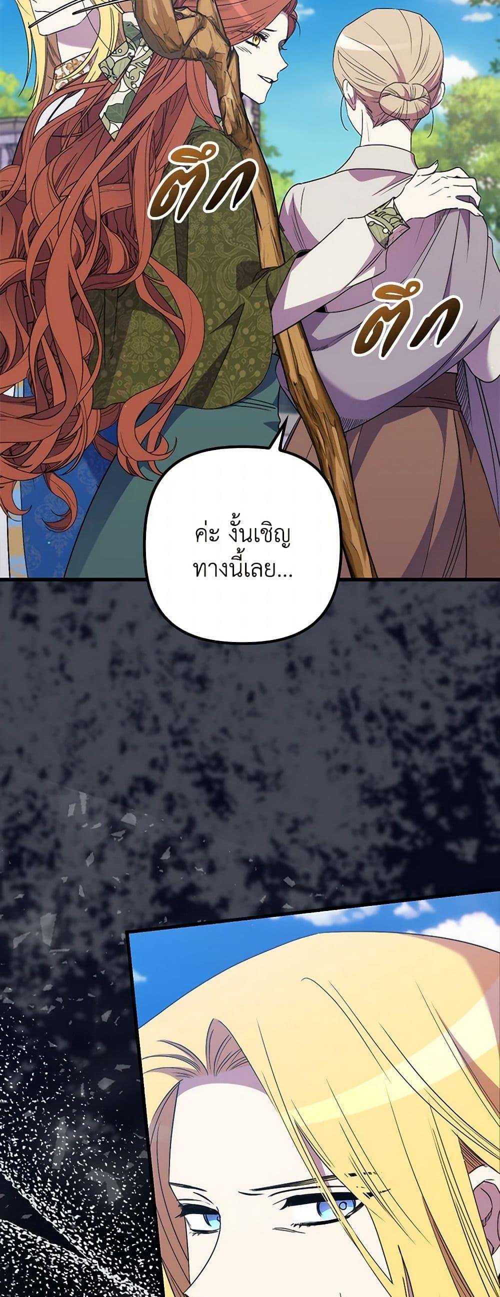 Manga-lc-com อ่านมังงะ อ่านการ์ตูน ออนไลน์ ฟรี I’m Dead, But the Hero Went Crazy ตอนที่ 1 2 3 4 5 6 7 8 9 10 11 12 13 14 ฟรี ไม่มีโฆษณา Manga-lc - อ่าน มังงะ อ่าน การ์ตูน ออนไลน์ อ่านมังงะ ฟรี