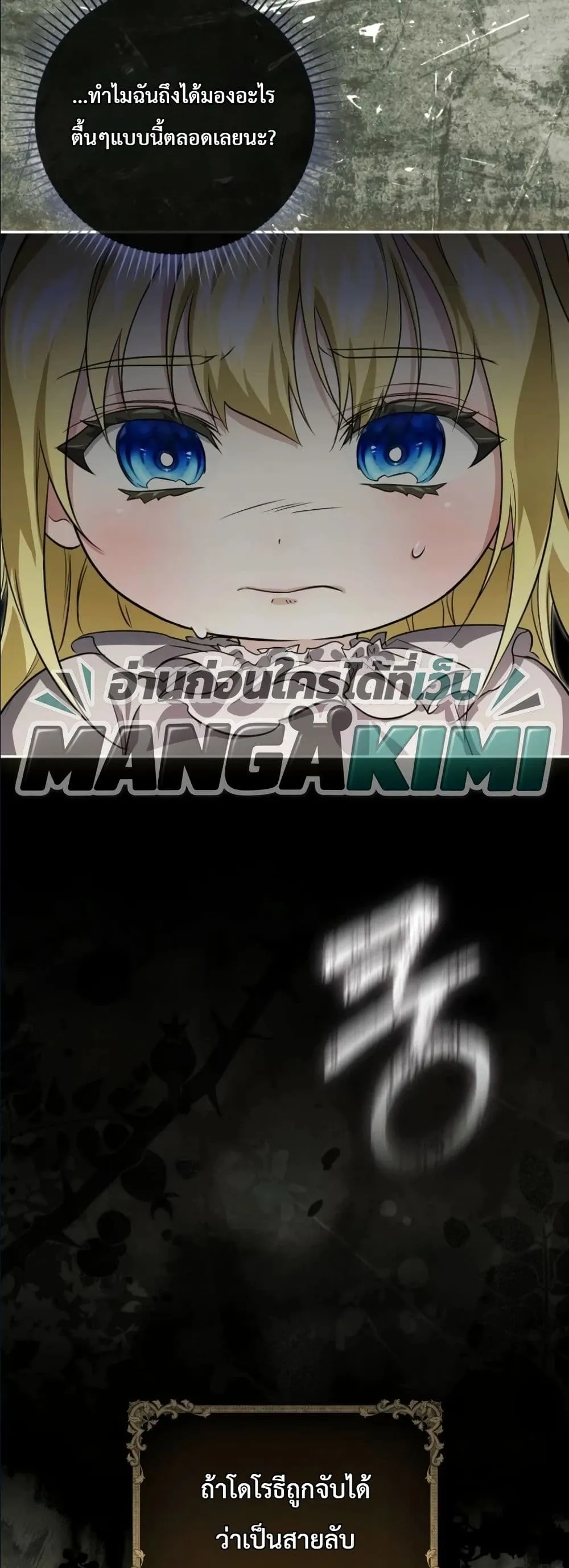 Manga-lc-com อ่านมังงะ อ่านการ์ตูน ออนไลน์ ฟรี I Am the 5-Year-Old Spy Who Kidnapped the Villain ตอนที่ 1 2 3 4 5 6 7 8 9 10 11 12 13 14 ฟรี ไม่มีโฆษณา Manga-lc - อ่าน มังงะ อ่าน การ์ตูน ออนไลน์ อ่านมังงะ ฟรี