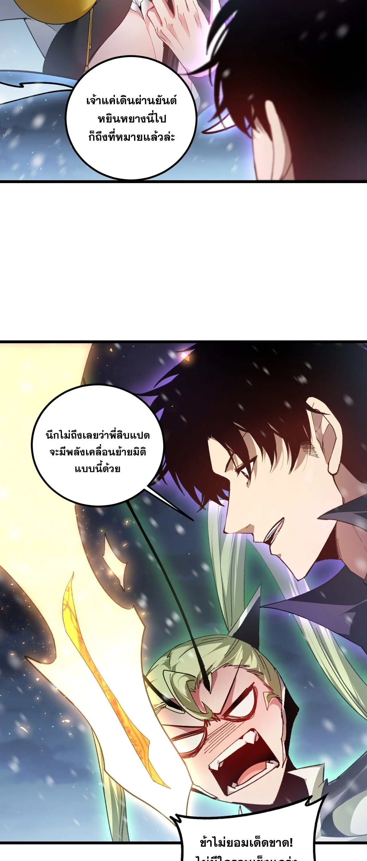 Manga-lc-com อ่านมังงะ อ่านการ์ตูน ออนไลน์ ฟรี Overlord of Insects อาชีพระดับเทพ เจ้าแห่งแมลงภัยพิบัติ ตอนที่ 1 2 3 4 5 6 7 8 9 10 11 12 13 14 ฟรี ไม่มีโฆษณา Manga-lc - อ่าน มังงะ อ่าน การ์ตูน ออนไลน์ อ่านมังงะ ฟรี