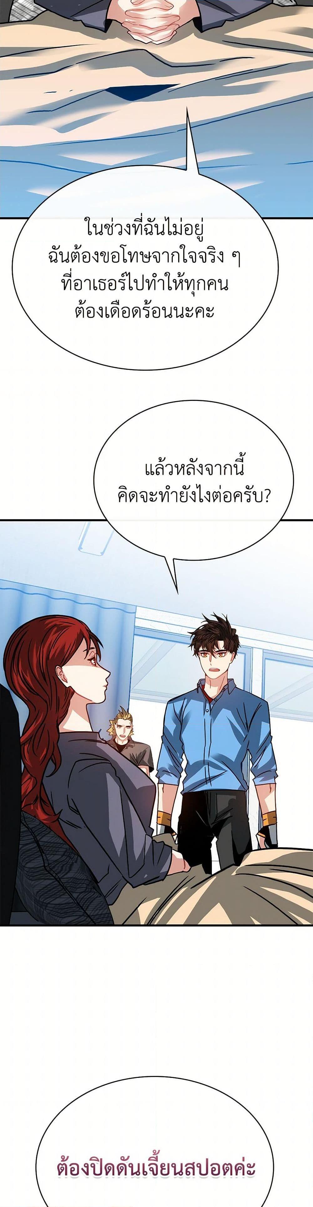 Manga-lc-com อ่านมังงะ อ่านการ์ตูน ออนไลน์ ฟรี SSS-Class Gacha Hunter ตอนที่ 1 2 3 4 5 6 7 8 9 10 11 12 13 14 ฟรี ไม่มีโฆษณา Manga-lc - อ่าน มังงะ อ่าน การ์ตูน ออนไลน์ อ่านมังงะ ฟรี