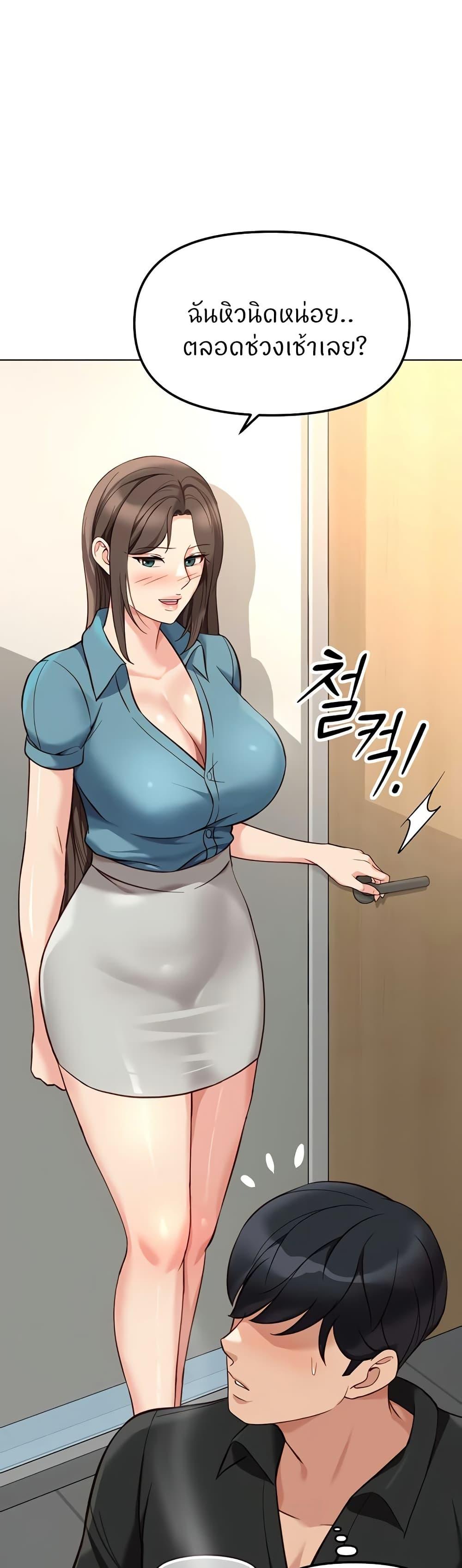 Doujin-Lc- อ่าน โดจิน มังฮวา เกาหลี ญี่ปุ่น จีน แปลไทย Common Sense Manipulation ตอนที่ 1 2 3 4 5 6 7 8 9 10 11 12 13 14 ฟรี ไม่มีโฆษณา อ่าน โดจิน Manhwa เกาหลี ญี่ปุ่น จีน เรามีครบ คัดมาให้เน้นๆ โดจิน 18+ รับประกันความฟินโดย  Doujin Lc