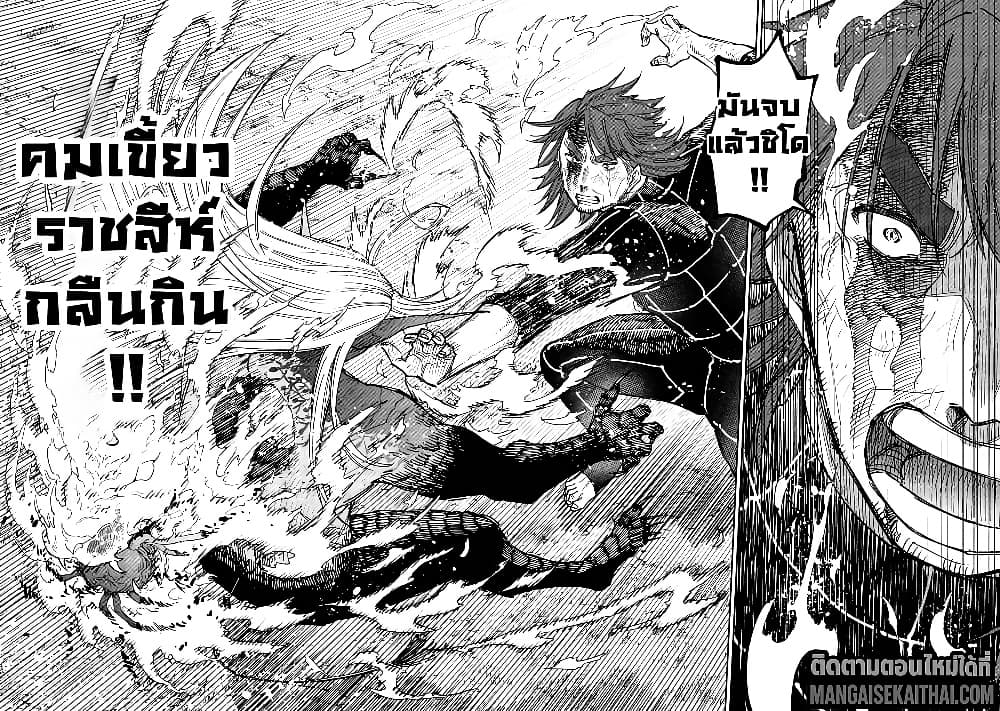 Manga-lc-com อ่านมังงะ อ่านการ์ตูน ออนไลน์ ฟรี Messiah Isekai o Sukutta Moto Yuusha ga Mamono no Afureru Ge ตอนที่ 1 2 3 4 5 6 7 8 9 10 11 12 13 14 ฟรี ไม่มีโฆษณา Manga-lc - อ่าน มังงะ อ่าน การ์ตูน ออนไลน์ อ่านมังงะ ฟรี