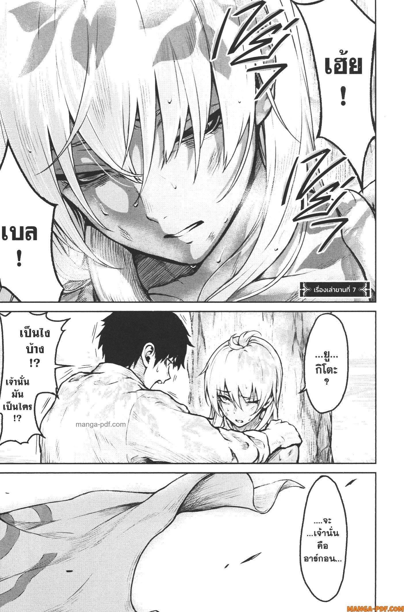 Manga-lc-com อ่านมังงะ อ่านการ์ตูน ออนไลน์ ฟรี Kaminaki Sekai no Kamisama Katsudou โลกนี้ โลกหน้า ข้าก็เป็นพระเจ้า ตอนที่ 1 2 3 4 5 6 7 8 9 10 11 12 13 14 ฟรี ไม่มีโฆษณา Manga-lc - อ่าน มังงะ อ่าน การ์ตูน ออนไลน์ อ่านมังงะ ฟรี