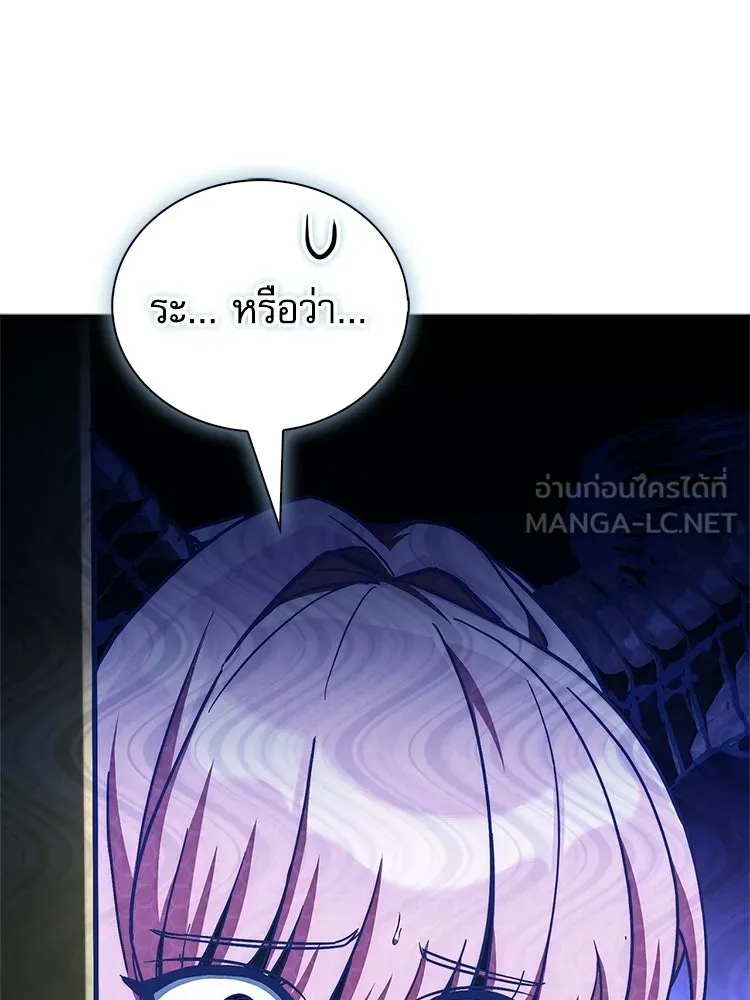 หยุดนะจอมมาร ฮีโร่ล้อมไว้หมดแล้ว ตอนที่ 33 เพี้ยนจริง ๆ สินะ รูปที่ 177
