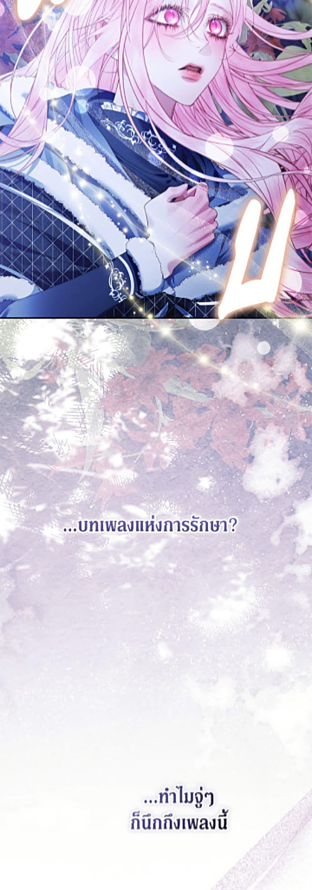Manga-lc-com อ่านมังงะ อ่านการ์ตูน ออนไลน์ ฟรี Becoming The Villain’s Family ตอนที่ 1 2 3 4 5 6 7 8 9 10 11 12 13 14 ฟรี ไม่มีโฆษณา Manga-lc - อ่าน มังงะ อ่าน การ์ตูน ออนไลน์ อ่านมังงะ ฟรี