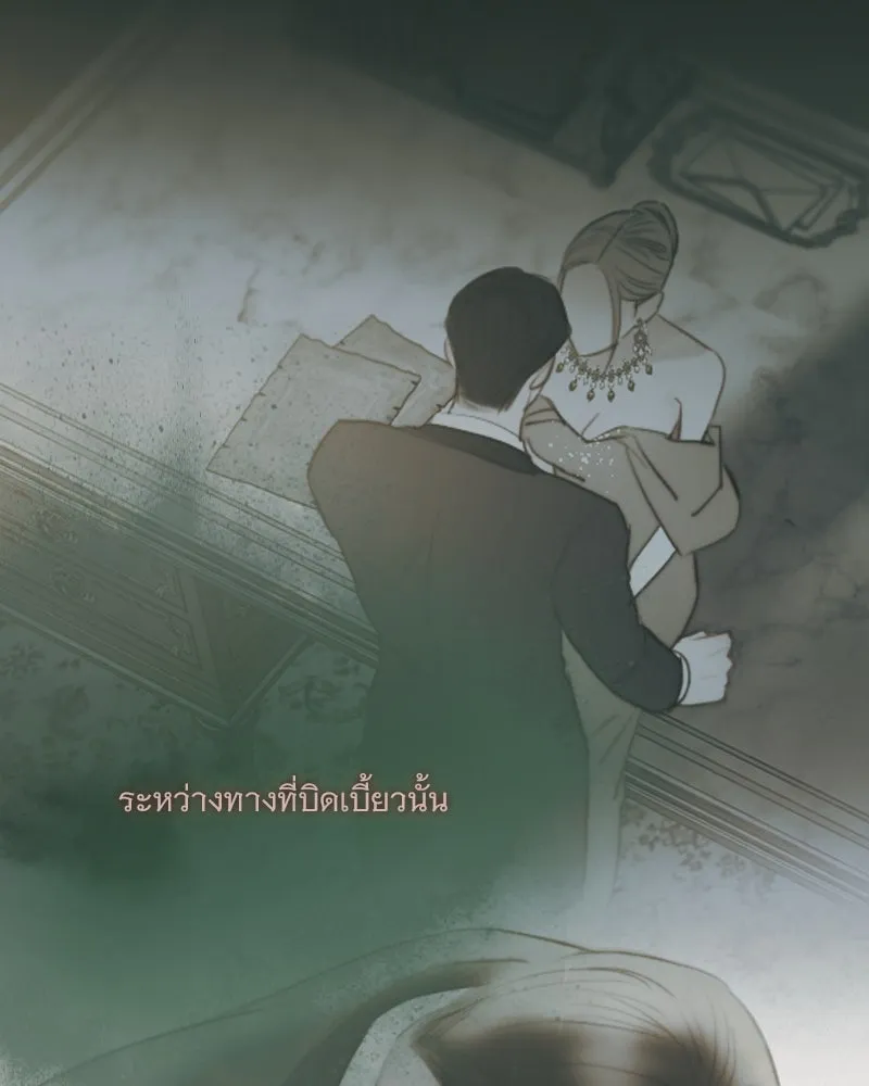 เซเรน่า ตอนที่ 127 รูปที่ 29