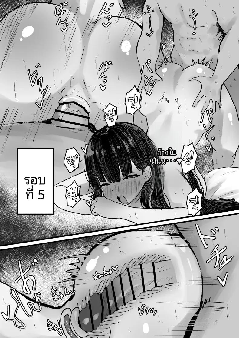 Doujin-Lc- อ่าน โดจิน มังฮวา เกาหลี ญี่ปุ่น จีน แปลไทย เรื่องราวการมีเซ็กส์สไตล์โพลินีเชียนกับชิรามิซุกิ ริโอะ (Sasanoki Panda) (Blue Archive) ตอนที่ 1 2 3 4 5 6 7 8 9 10 11 12 13 14 ฟรี ไม่มีโฆษณา อ่าน โดจิน Manhwa เกาหลี ญี่ปุ่น จีน เรามีครบ คัดมาให้เน้นๆ โดจิน 18+ รับประกันความฟินโดย  Doujin Lc