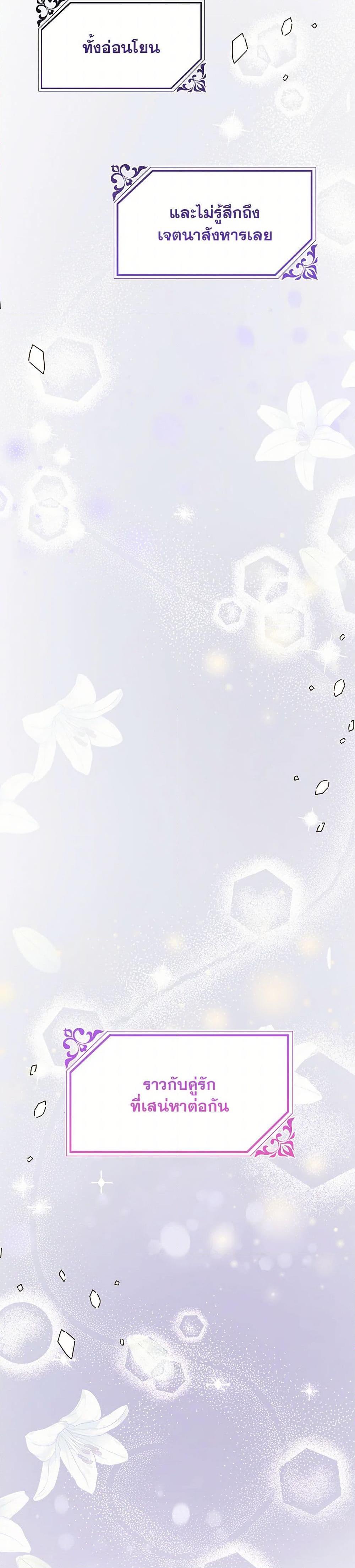 Manga-lc-com อ่านมังงะ อ่านการ์ตูน ออนไลน์ ฟรี The Princess Pretends to Be Crazy ตอนที่ 1 2 3 4 5 6 7 8 9 10 11 12 13 14 ฟรี ไม่มีโฆษณา Manga-lc - อ่าน มังงะ อ่าน การ์ตูน ออนไลน์ อ่านมังงะ ฟรี