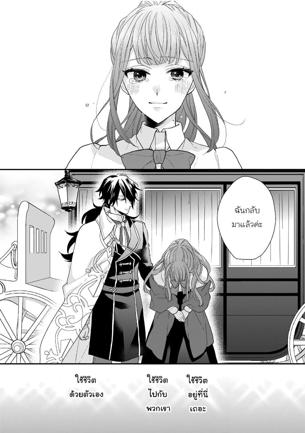 Manga-lc-com อ่านมังงะ อ่านการ์ตูน ออนไลน์ ฟรี Ookami Ryoushu no Ojousama ตอนที่ 1 2 3 4 5 6 7 8 9 10 11 12 13 14 ฟรี ไม่มีโฆษณา Manga-lc - อ่าน มังงะ อ่าน การ์ตูน ออนไลน์ อ่านมังงะ ฟรี