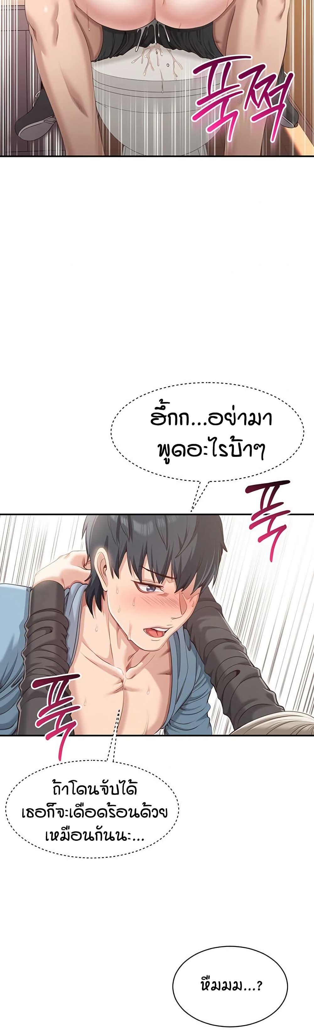 Doujin-Lc- อ่าน โดจิน มังฮวา เกาหลี ญี่ปุ่น จีน แปลไทย Reversed Virtues ตอนที่ 1 2 3 4 5 6 7 8 9 10 11 12 13 14 ฟรี ไม่มีโฆษณา อ่าน โดจิน Manhwa เกาหลี ญี่ปุ่น จีน เรามีครบ คัดมาให้เน้นๆ โดจิน 18+ รับประกันความฟินโดย  Doujin Lc