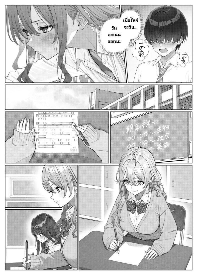 Doujin-Lc- อ่าน โดจิน มังฮวา เกาหลี ญี่ปุ่น จีน แปลไทย ผมติวหนังสือให้สาวหลังจากนั้นพวกเราก็... (Kishiwada Base) ตอนที่ 1 2 3 4 5 6 7 8 9 10 11 12 13 14 ฟรี ไม่มีโฆษณา อ่าน โดจิน Manhwa เกาหลี ญี่ปุ่น จีน เรามีครบ คัดมาให้เน้นๆ โดจิน 18+ รับประกันความฟินโดย  Doujin Lc