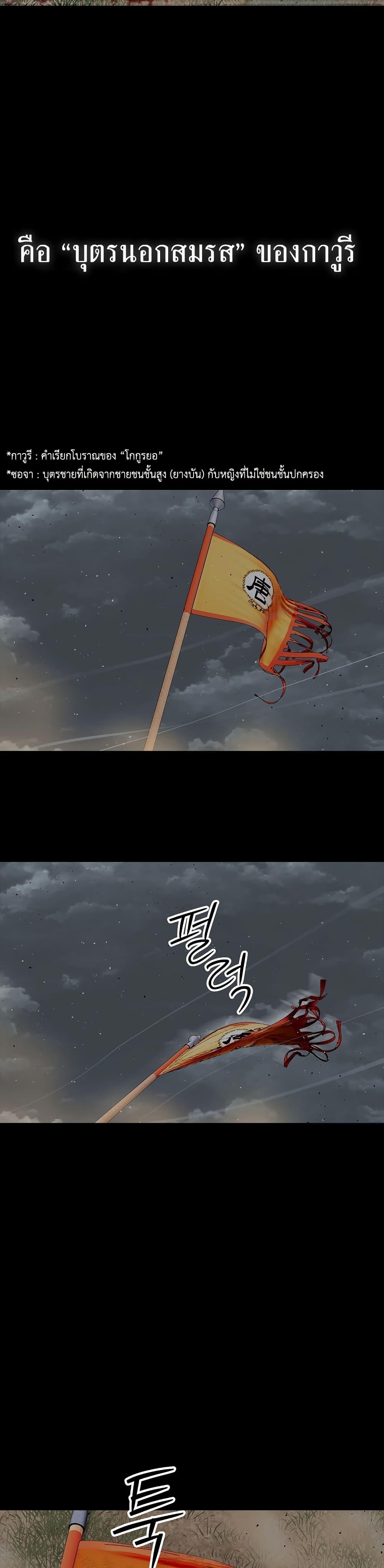 Manga-lc-com อ่านมังงะ อ่านการ์ตูน ออนไลน์ ฟรี The Iron Emperor ตอนที่ 1 2 3 4 5 6 7 8 9 10 11 12 13 14 ฟรี ไม่มีโฆษณา Manga-lc - อ่าน มังงะ อ่าน การ์ตูน ออนไลน์ อ่านมังงะ ฟรี