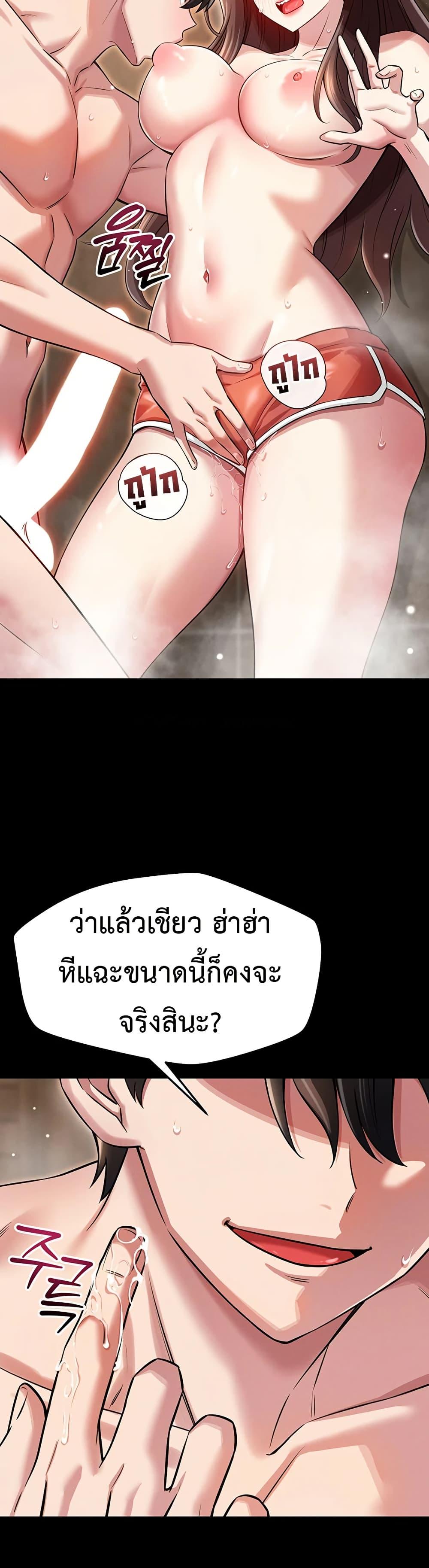 Doujin-Lc- อ่าน โดจิน มังฮวา เกาหลี ญี่ปุ่น จีน แปลไทย Taming ตอนที่ 1 2 3 4 5 6 7 8 9 10 11 12 13 14 ฟรี ไม่มีโฆษณา อ่าน โดจิน Manhwa เกาหลี ญี่ปุ่น จีน เรามีครบ คัดมาให้เน้นๆ โดจิน 18+ รับประกันความฟินโดย  Doujin Lc