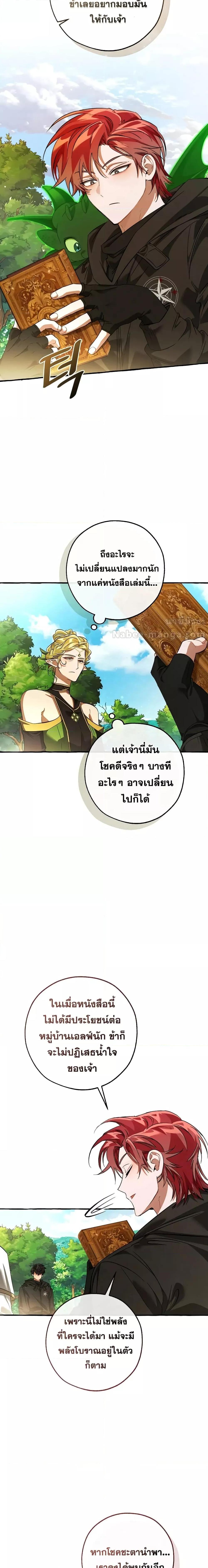 Manga-lc-com อ่านมังงะ อ่านการ์ตูน ออนไลน์ ฟรี TrashOfTheCo ตอนที่ 1 2 3 4 5 6 7 8 9 10 11 12 13 14 ฟรี ไม่มีโฆษณา Manga-lc - อ่าน มังงะ อ่าน การ์ตูน ออนไลน์ อ่านมังงะ ฟรี
