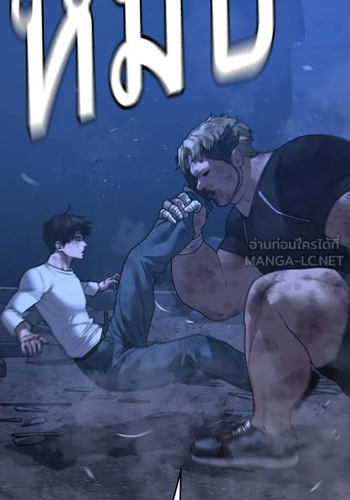 reality ตอนที่ 153 รูปที่ 48