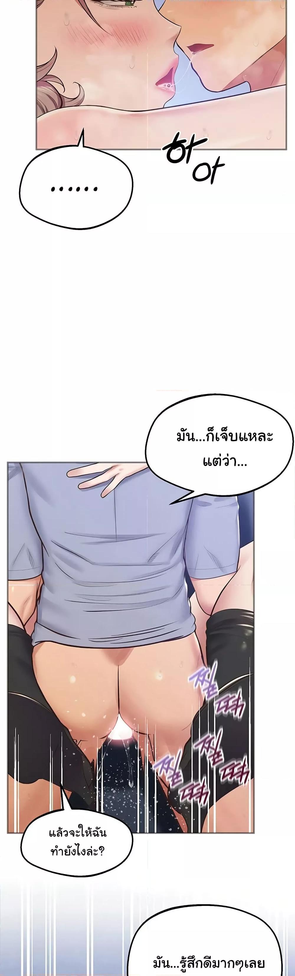 Doujin-Lc- อ่าน โดจิน มังฮวา เกาหลี ญี่ปุ่น จีน แปลไทย Absolute Smartwatch ตอนที่ 1 2 3 4 5 6 7 8 9 10 11 12 13 14 ฟรี ไม่มีโฆษณา อ่าน โดจิน Manhwa เกาหลี ญี่ปุ่น จีน เรามีครบ คัดมาให้เน้นๆ โดจิน 18+ รับประกันความฟินโดย  Doujin Lc