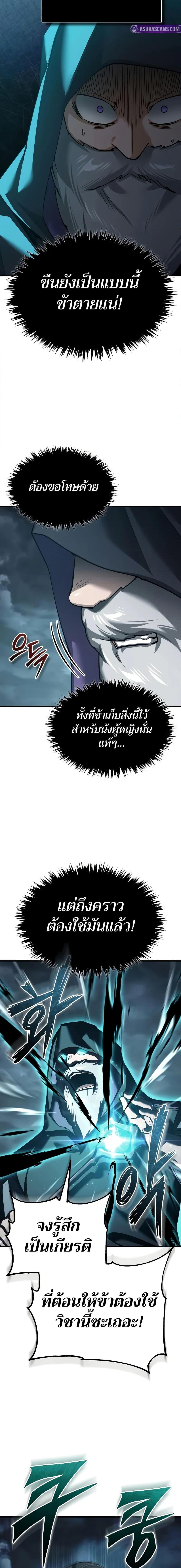 Manga-lc-com อ่านมังงะ อ่านการ์ตูน ออนไลน์ ฟรี The Heavenly Demon Can’t Live a Normal Life ตอนที่ 1 2 3 4 5 6 7 8 9 10 11 12 13 14 ฟรี ไม่มีโฆษณา Manga-lc - อ่าน มังงะ อ่าน การ์ตูน ออนไลน์ อ่านมังงะ ฟรี