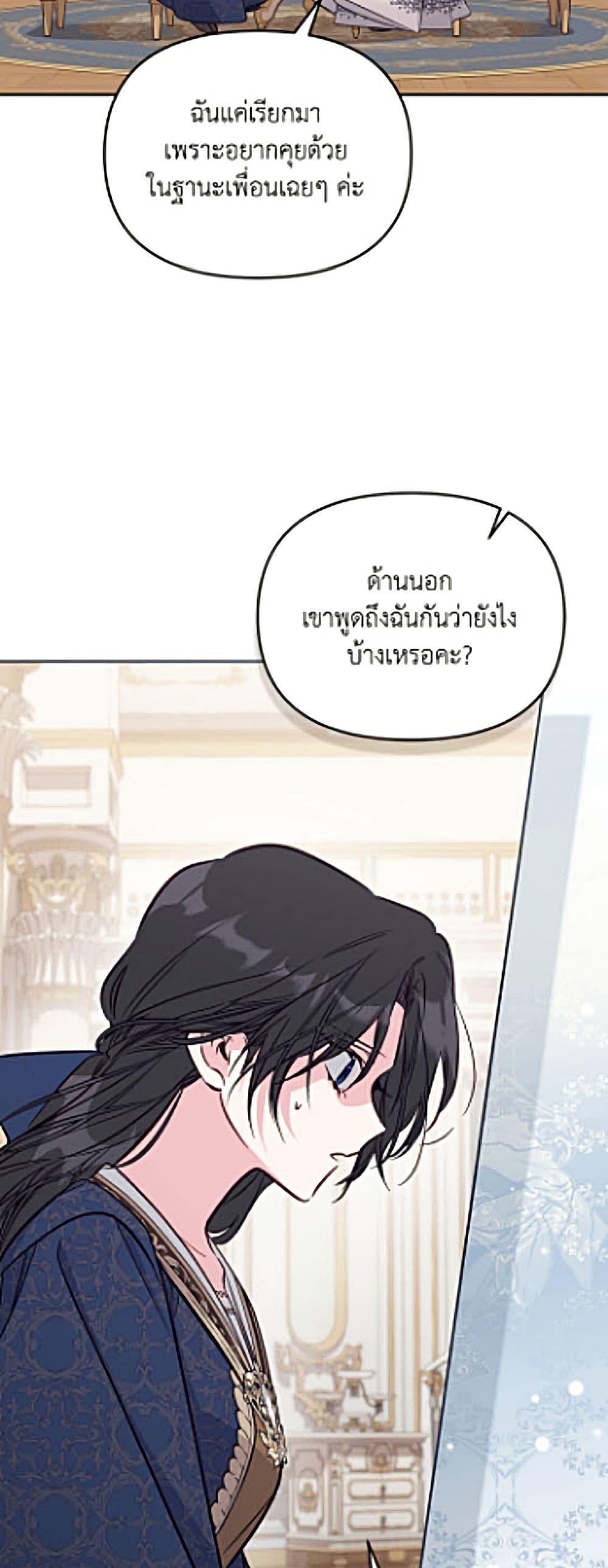 Manga-lc-com อ่านมังงะ อ่านการ์ตูน ออนไลน์ ฟรี No Place for the Fake Princess ตอนที่ 1 2 3 4 5 6 7 8 9 10 11 12 13 14 ฟรี ไม่มีโฆษณา Manga-lc - อ่าน มังงะ อ่าน การ์ตูน ออนไลน์ อ่านมังงะ ฟรี