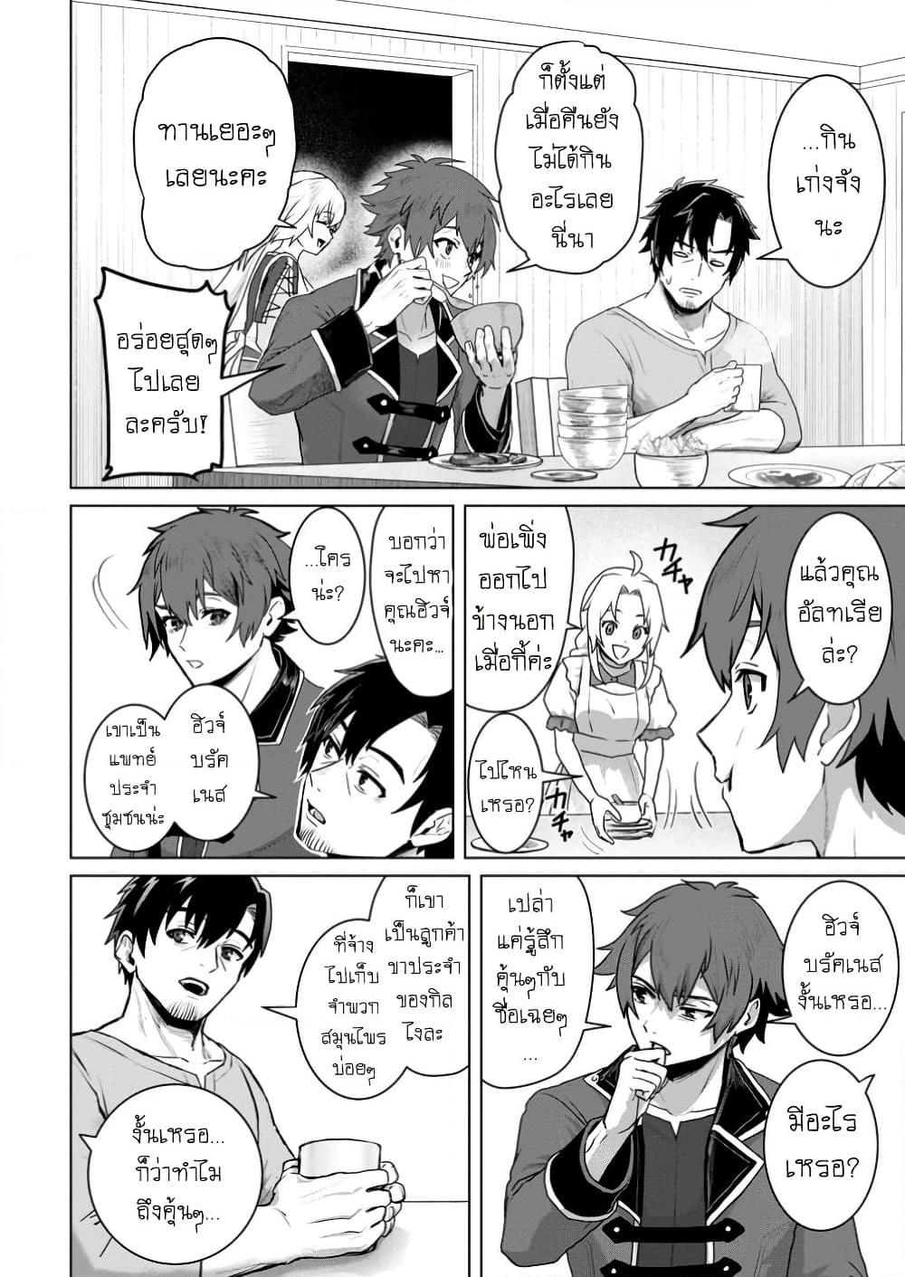 Manga-lc-com อ่านมังงะ อ่านการ์ตูน ออนไลน์ ฟรี Saiteihen no Ossan Boukensha ตอนที่ 1 2 3 4 5 6 7 8 9 10 11 12 13 14 ฟรี ไม่มีโฆษณา Manga-lc - อ่าน มังงะ อ่าน การ์ตูน ออนไลน์ อ่านมังงะ ฟรี