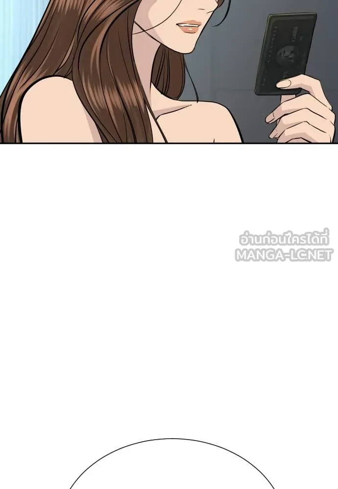 หลานอัจฉริยะ ตอนที่ 75 รูปที่ 106