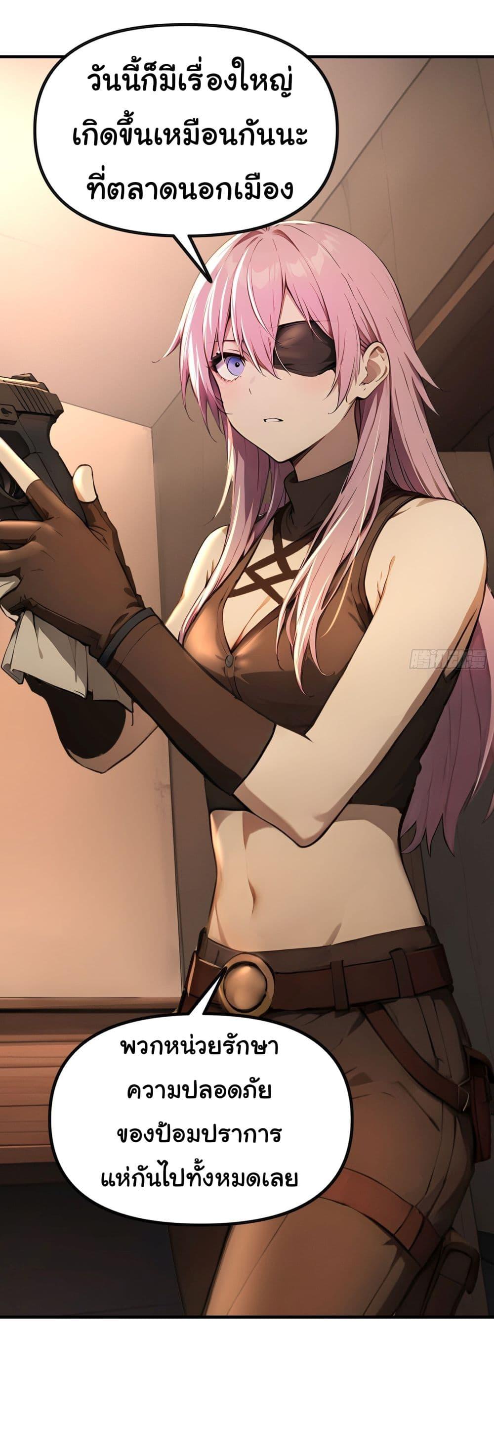 Manga-lc-com อ่านมังงะ อ่านการ์ตูน ออนไลน์ ฟรี Surviving the Cataclysm ตอนที่ 1 2 3 4 5 6 7 8 9 10 11 12 13 14 ฟรี ไม่มีโฆษณา Manga-lc - อ่าน มังงะ อ่าน การ์ตูน ออนไลน์ อ่านมังงะ ฟรี