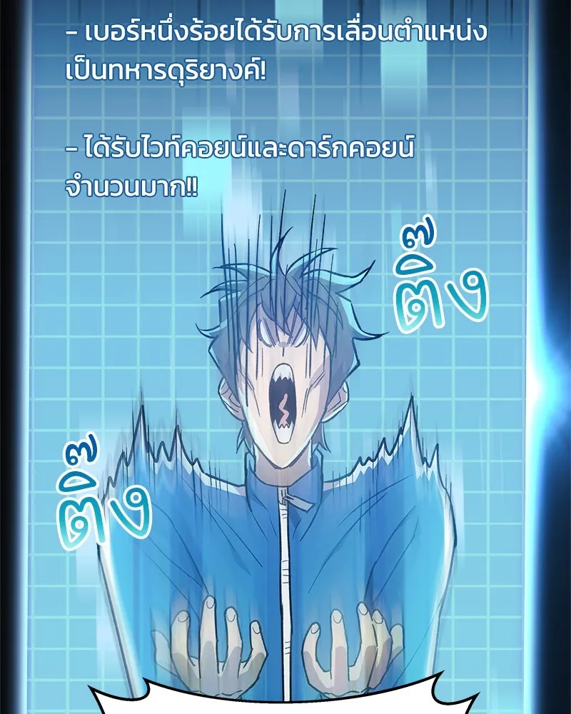 สัปดาห์นี้งดอัปตอนใหม่ ตอนที่ 27 รูปที่ 4