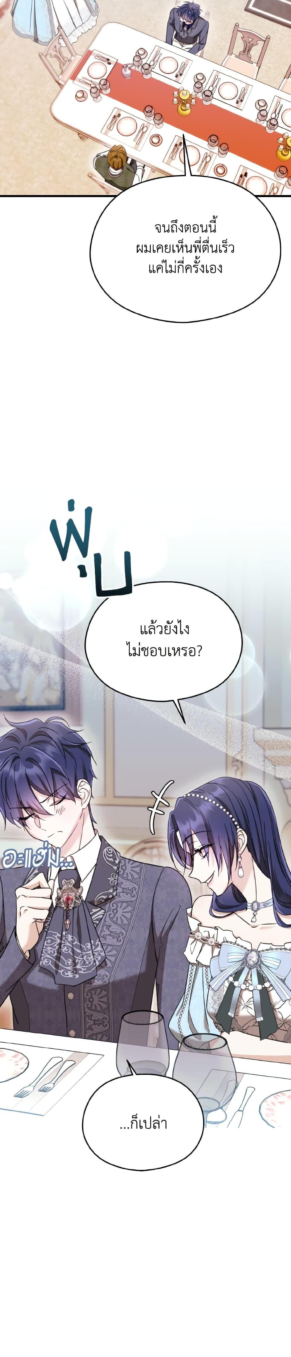 Manga-lc-com อ่านมังงะ อ่านการ์ตูน ออนไลน์ ฟรี I Don’t Want to Work! ตอนที่ 1 2 3 4 5 6 7 8 9 10 11 12 13 14 ฟรี ไม่มีโฆษณา Manga-lc - อ่าน มังงะ อ่าน การ์ตูน ออนไลน์ อ่านมังงะ ฟรี