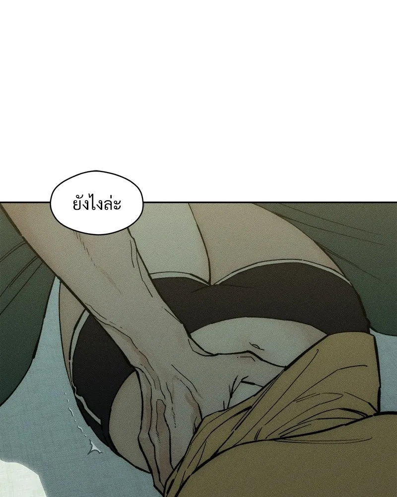 บุปผารุ่มราคะ ตอนที่ 93 รูปที่ 92