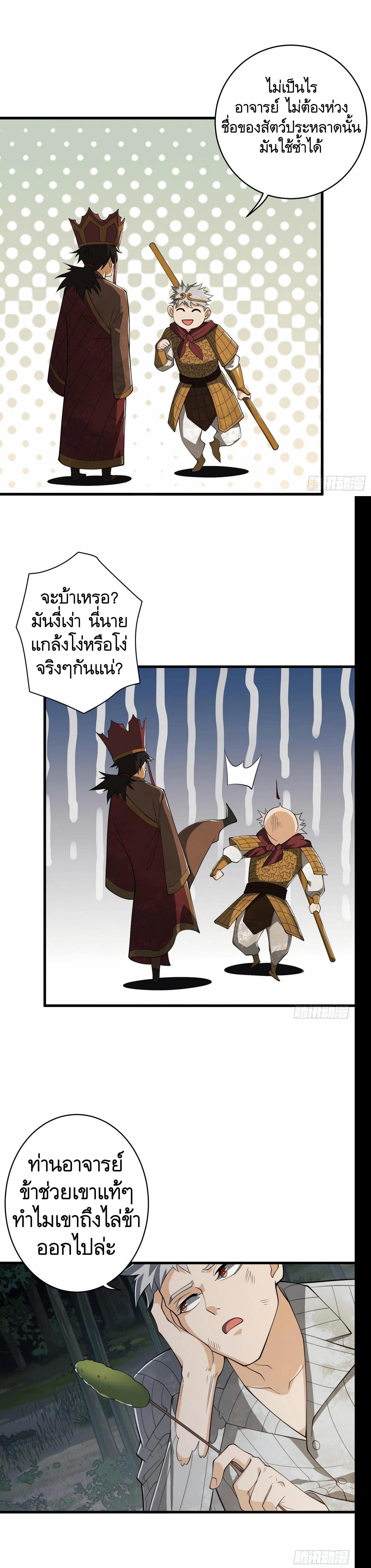 Manga-lc-com อ่านมังงะ อ่านการ์ตูน ออนไลน์ ฟรี The First Order ตอนที่ 1 2 3 4 5 6 7 8 9 10 11 12 13 14 ฟรี ไม่มีโฆษณา Manga-lc - อ่าน มังงะ อ่าน การ์ตูน ออนไลน์ อ่านมังงะ ฟรี